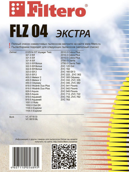 Купить Мешки пылесборники Filtero FLZ 04 Экстра 3 штуки в упаковке в интернет магазине L4.kz